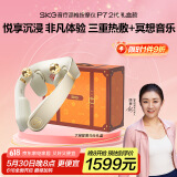 skg颈椎按摩器P7 2代【爱马仕橙礼盒】颈部肩颈脖子物理揉捏按摩仪热敷 送男女朋友实用生日实用礼物