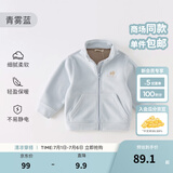 戴维贝拉（DAVE＆BELLA）摇粒绒儿童外套休闲男童上衣洋气宝宝衣服女童外衣秋冬新款童装 青雾蓝【现货】DB4237540 80 cm（建议身高73-80cm）