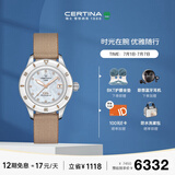 雪铁纳（Certina）瑞士手表DS PH200M系列陶瓷贝母盘机械女表毕业礼物