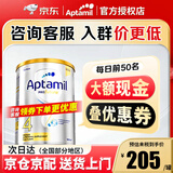 爱他美（Aptamil）澳洲白金版 叶黄素DHA新西兰婴幼儿配方牛奶粉日期新鲜官方授权 【每罐返现】4段 保质期27年2月 900g