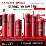 韩束（KanS）红蛮腰水乳化妆品套装保湿补水护肤品礼盒七夕情人节礼物送女友 【次日达】水100ml乳100ml精30ml