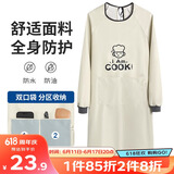 LYNN围裙厨房长袖罩衣防水防油污成人耐磨耐脏男女时尚家务围裙长袖