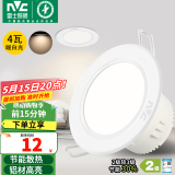 雷士（NVC）筒灯 LED筒射灯孔灯天花灯走廊过道灯 背景装饰灯牛眼灯 4W漆白暖白光开孔75-85mm