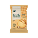 七鲜 榛子花生酱薄脆夹心饼干258g