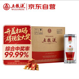 五粮液 1618  2022年 浓香型白酒 52度 500ml*6 原箱 