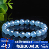 石玥珠宝8-9mm精品海蓝宝石手串本命年转运珠天然水晶手链男女士款礼物