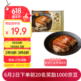 CP正大 广式秘制猪肘430g 预制菜 地道粤菜 半成品 方便快捷 端午节
