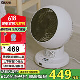西哲（sezze）日本空气循环扇电风扇家用智能台式小型风扇迷你涡轮对流扇360°摇头涡轮风扇变频遥控节能小风扇 DC-151【5档，上下+左右自动摇头】