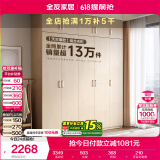 全友家居 家用现代简约成品衣柜组合卧室衣橱立柜三门衣柜简易储物柜