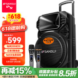 山水（SANSUI） A12-66广场舞音响户外K歌重低音蓝牙音响便携式移动舞台拉杆音箱大功率扩音器 旗舰plus版（12寸重低音+双麦）
