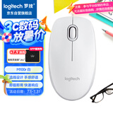罗技（Logitech）M100r 鼠标 有线鼠标 办公鼠标 对称鼠标 大手鼠标 白色