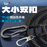 Tab Tab钓鱼竿失手绳钢丝伸缩护竿绳放杆绳钓鱼手竿失手绳鱼竿配件垂 钢丝失手绳【拉伸后约18米】