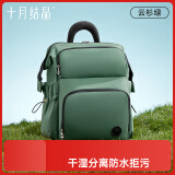 十月结晶妈咪包奶爸上班旅行双肩包多功能大容量母婴包时尚背包 云杉绿