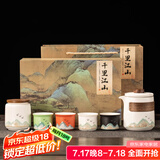 瓷友茗白陶茶具套装国潮文创礼盒节日礼品员工年会福利送爸爸礼物送长辈