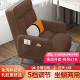 品上凯迪斯 折叠沙发椅阳台靠背椅子午休懒人沙发椅小户型卧室单人小沙发 咖啡麻布 单独沙发椅【乳胶款】