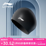 李宁（LI-NING）泳帽男女加大护耳护长发游泳帽不勒头舒适防水硅胶成人泳帽4121黑
