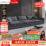 优铭家（YouMingJia） 沙发 北欧布艺沙发科技布超大坐深沙发现代简约大小户型客厅沙发 五人位3.6米 （升级乳胶坐垫） 麂皮绒磨砂布面料/1.0m宽