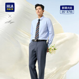 HLA海澜之家长袖衬衫男商务挺括利落大码正装衬衣男