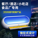 晗正诱捕式灭蝇灯商用餐厅电子灭蝇器酒店餐饮捕蝇器悬挂式灭蚊灯室内 白单灯款：带一支8W灯管配10张纸