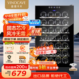 维诺卡夫(Vinocave) 恒温红酒柜恒湿小型迷你家用客厅白酒葡萄玻璃冷藏储藏柜保鲜柜霜冰冷吧超薄款 镜面玻璃+金属镀铬层架SC-28AJP 28瓶