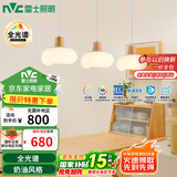 雷士（NVC）奶油风法式浪漫云团灯罩餐厅灯智能全光谱3头吊灯WHDD48D/G-01