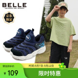 百丽 童鞋夏儿童运动鞋女童网面跑步鞋男童轻便毛毛虫鞋 深蓝32码