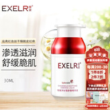 萱姿清爽护肤品纯臻洋甘菊舒缓精华液30ml舒缓改善脆弱问题肌