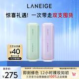 雪纱丝柔隔离乳妆前防晒遮瑕30ml*2生日礼物女