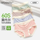 莫代尔女士内裤女无痕中腰少女内裤100%纯棉抗菌裆舒适透气三角短裤头 M
