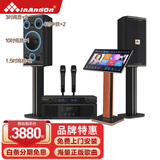 InAndOnA10家庭KTV音响套装卡拉ok全套家用K歌点歌机音箱设备【深圳晶恒出品】 豪华版七单元2TB