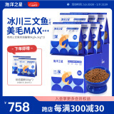 低温烘焙猫粮成猫幼猫粮9kg（4.5kg*2）鸡肉三文鱼