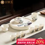 金镶玉 羊脂玉瓷茶具套装 家用整套白瓷陶瓷西施壶功夫茶具套组礼盒装 画山功夫茶具带茶盘套装
