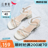 红蜻蜓凉鞋女夏季一字带粗跟法式高跟鞋跟稳不累脚凉鞋WLK24083米白色39
