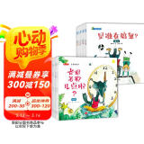 儿童脑力开发，数学启蒙物理启蒙-可爱的数学+物理（套装共16册加减法时间规律对比图形长短重力浮力摩擦力）  