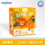 弥鹿（MiDeer）进阶拼图幼儿早教纸质拼图3-4岁男女孩礼物3阶-自然景色
