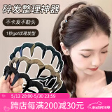 向晚 带齿波浪发箍女刘海碎发整理神器发卡女不勒头发箍520礼物
