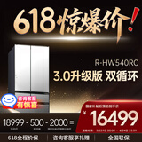 日立（HITACHI）540L日立冰箱日本原装进口真空保鲜自动制冰镜面零嵌双循环大容量国家补贴R-HW540RC水晶镜色