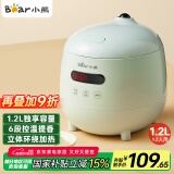 小熊（Bear）电饭煲 电饭锅小2人家用1-2人智能预约1.2L多功能微压小型迷你宿舍小锅米饭锅 DFB-B12L5