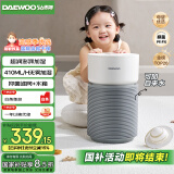 大宇（DAEWOO）【国家补贴】超润无雾加湿器 卧室婴儿大容量 六重洁净科技加湿净化空气 410ml/h抑菌水箱 莫奈灰