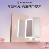 EASEHOLD忆镜化妆镜带灯美妆镜梳妆镜贝壳镜led三八女神节生日礼物送女友 两侧带灯【星品礼盒】白-5000mAh
