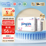 婴芽（YINGYA）纸尿裤S码2包132片【3-4.5kg】婴儿超薄干爽尿不湿男女宝宝通用