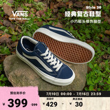 VANS范斯官方 Style 36寂静蓝美式经典复古男女板鞋低帮 蓝色 34.5