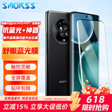Smorss【抗蓝光+神器】适用荣耀magic4/4Pro/4Pro+钢化膜magic4至臻版手机贴膜全屏覆盖曲面玻璃高清防摔