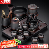 正扬紫陶自动茶具套装办公高档整套懒人功夫杯茶盘防烫泡茶壶商务礼物 紫陶自动(跳纹)8杯+道罐洗长胡黑