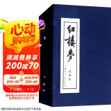红楼梦连环画 小人书全套16册 函装蓝皮 珍藏老版怀旧四大名著古典文学小说儿童故事绘本学生课外读物上海人民美术
