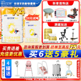 佳贝艾特（Kabrita）悦白婴幼儿配方羊奶粉3段（12-36个月）听装800克（荷兰原装进口 800g*4罐装（新客领150克）