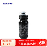 捷安特NE系列挤压式多规格大容量自行车水壶山地公路户外骑行运动配件 山脉 黑底白线 600CC