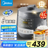 美的（Midea）【国家补贴】0涂层钢胆电压力锅6L双胆全自动智能预约家用煲汤煮饭MY-C6856G电饭煲高压锅4-6人