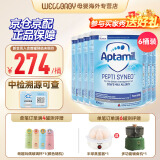 英国爱他美（Aptamil）英国版爱他美深度水解奶粉 益生菌牛奶蛋白过敏 特配奶粉 低乳糖 英版益生菌太益启800g*6罐