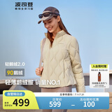 波司登反季轻薄鹅绒羽绒服女短款90绒菱格纹立领修身零压内胆外套